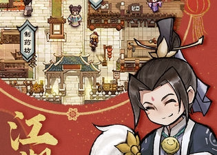 像我的门派这样的手游合集