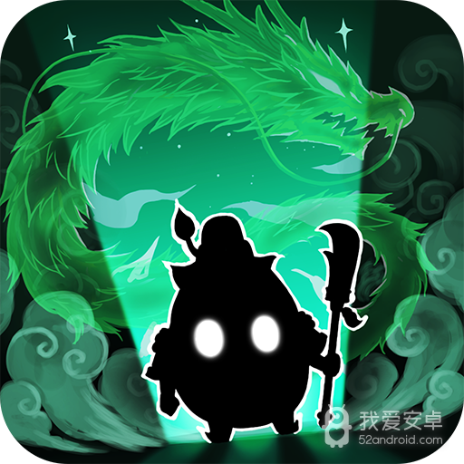 城防乱斗华为版
