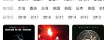和甲鱼影音差不多的app合集