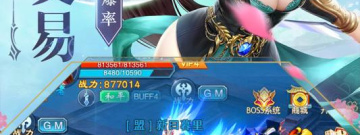 神魔仙尊破解版手游合集