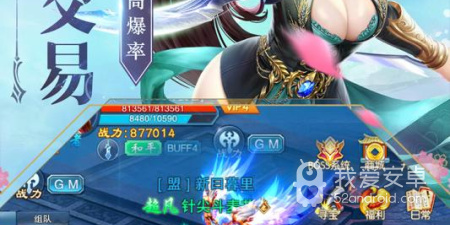 神魔仙尊破解版手游合集
