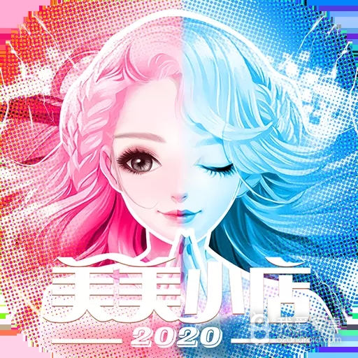 美美小店(海量套装)