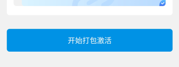 仓储管理系统app合集