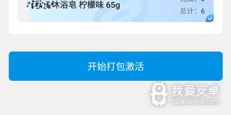 仓储管理系统app合集