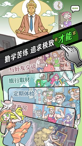 人气王漫画社无广告版