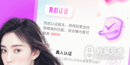 附近快约交友的app合集