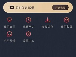 和泰圈相似的app合集