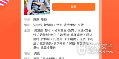跟茶杯狐追剧相似的app合集
