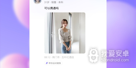 和寻伊差不多的app合集