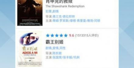 和绿箭影视差不多的app合集