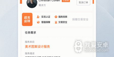 口碑不错的黑科技找人类的app合集