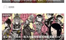 免费阅读爱情游乐园韩漫全集的app合集