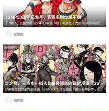 免费阅读爱情游乐园韩漫全集的app合集