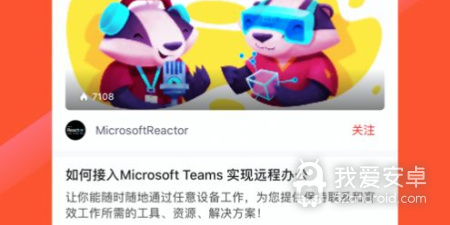 和惑心交友相似的app合集