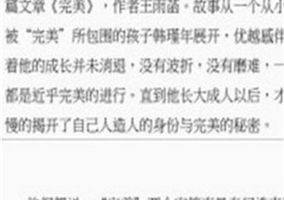 看文章赚钱app合集