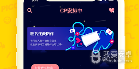 像听沙这样的app合集