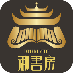 御书房文学无弹窗版