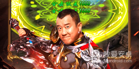 英雄问天所有版本手游合集