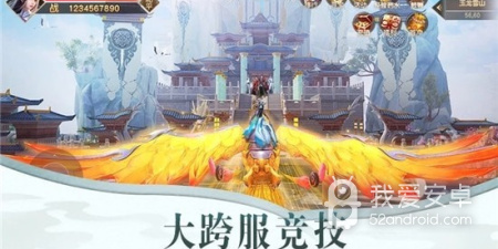 青云传历史版本手游合集