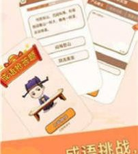 诗词答题手游合集