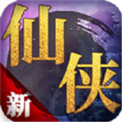 仙侠蜀汉传 内购版