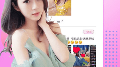 橙子直播类似的app合集