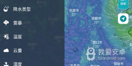 北斗地图高清卫星地图app合集