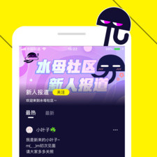 和水母视频同款的app合集