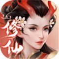 南天寻仙记