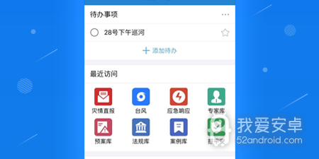 类似台风视频的app合集