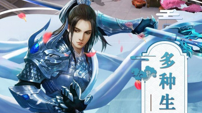类似阴阳界的手游合集