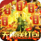 屠龙圣域腾讯版