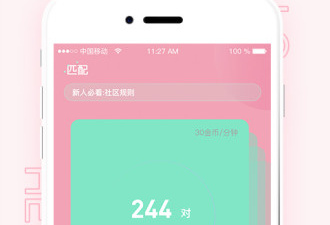 类似lll999榴莲视频的app合集