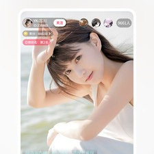 跟艾克直播同款的app合集