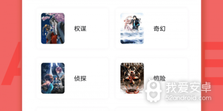 和get漫差不多的app合集