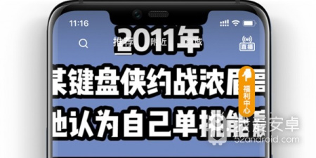 跟左右视频相似的app合集