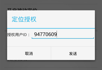 超良心的打卡位置修改器app合集