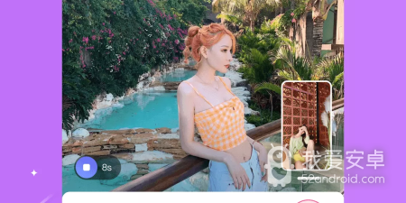 像佳遇这样的app合集