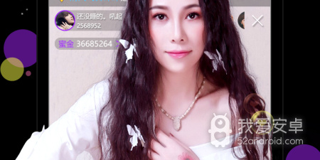 蜜聊直播所有版本app合集