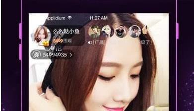 免费真人秀的直播app合集