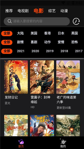云中影视免费会员版