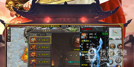 和盟重英雄很像的手游合集