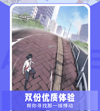 和get漫同款的app合集
