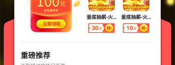 和快眼看书一样的app合集