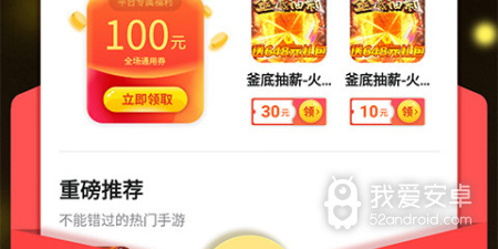 和快眼看书一样的app合集