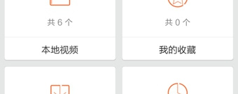 类似小米影视的app合集