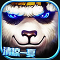太极熊猫微信版