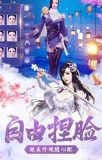 和九州修仙传差不多的手游合集