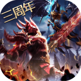 奇迹最强者单机版