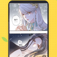 类似言情男女漫画大全的app合集